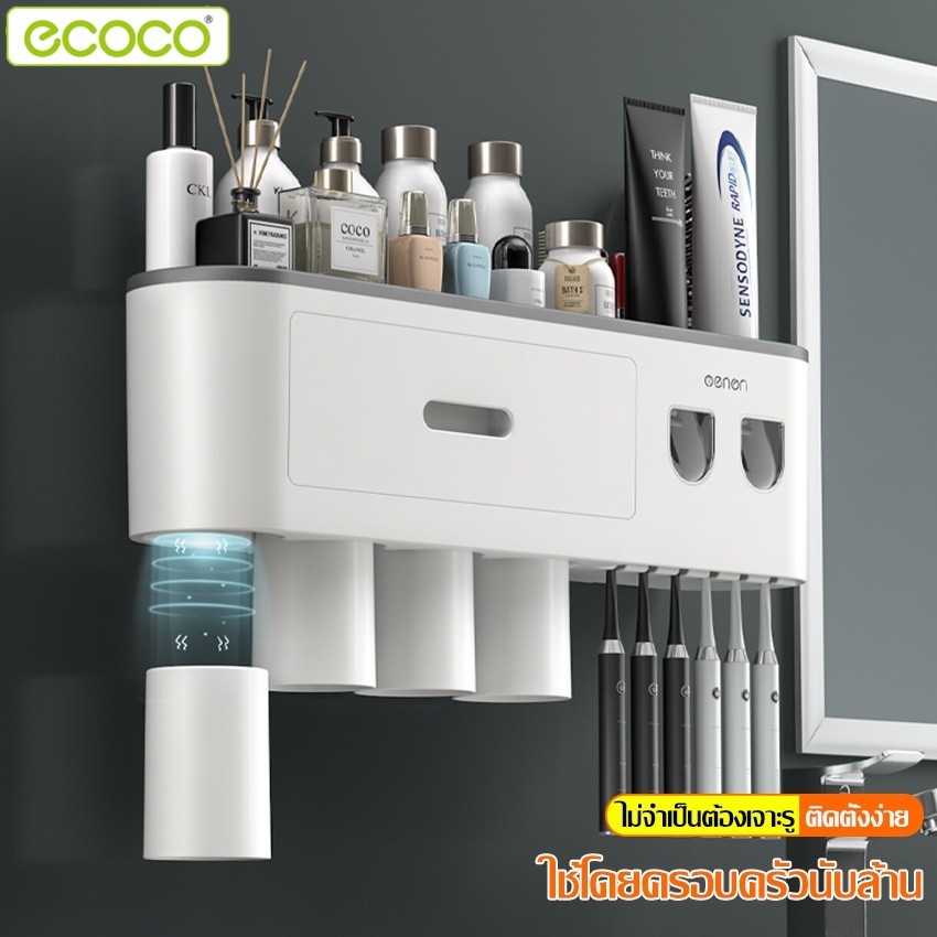 Ecoco เครื่องบีบยาสีฟัน ที่วางของในห้องน้ำ ที่บีบยาสีฟันอัตโนมัติ ที่เก็บแปรงสีฟัน ตู้เก็บของใช้ ชั้นวางของในห้องน้ำ