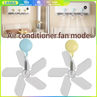 ร้านอยู่ที่ไทย 3ชิ้น พัดลมแอร์ พร้อมถ้วยดูด ติดช่องระบายอากา…