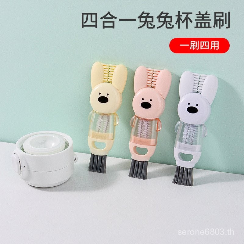 สามในหนึ่งเดียวถ้วยฝาแปรงทําความสะอาดถ้วยช่องว่างถ้วยปากแปรงกระติกน้ําร้อนถ้วยมัลติฟังก์ชั่แปรงถ้วยท