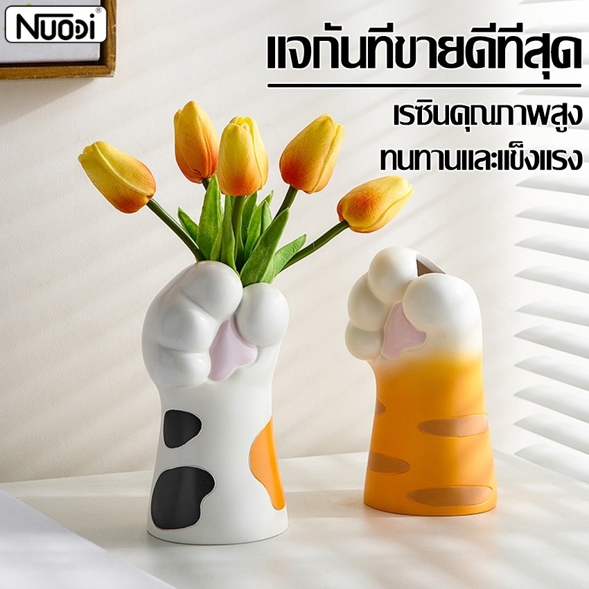 Nuodi แจกันดอกไม้ กระถางเรซิ่น สำหรับใส่ดอกไม้จริง ดอกไม้ประดิษฐ์ มินิมอล รูปกรงเล็บแมวน่ารัก ของตกแต่งบ้าน