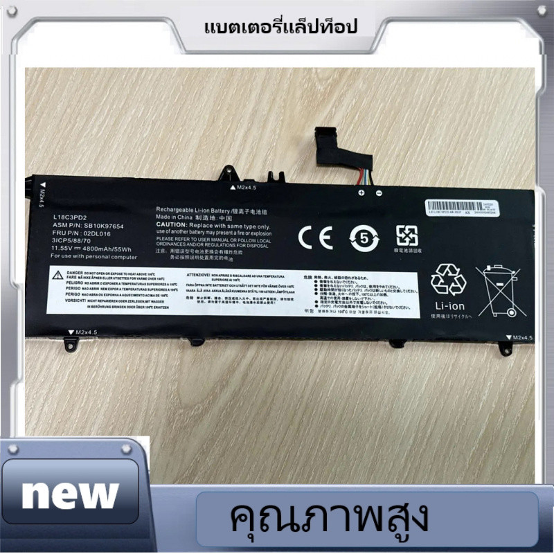new，L18M3PD1 L18C3PD2 แบตเตอรี่แล็ปท็อป For Lenovo ThinkPad T14S T490S T495S Series L18C3PD1 L18L3PD