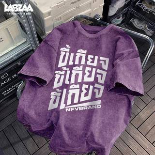 เสื้อยืดแขนสั้นคอกลม✨วินเทจฟอกน้ำ ลายพิมพ์ตัวอักษร oversize ระบายอากาศ ผ้าคอตตอน 100% YG1154