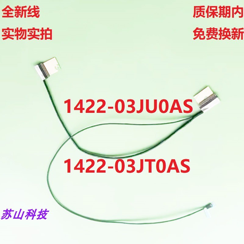 Asus 1422-03JU0AS 1422-03JT0AS v5100e X513F K513E สายหน้าจอสายแบน