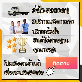 หัวเทียน (10 หั/กล่อง)หัวเทียนตัดหญา หัวเทียนเครื่องพ่นยา BOSCH หัวเทียนเลื่อย WS7F สำหรับเครื่องตัดหญ้า 2 จังหวะ