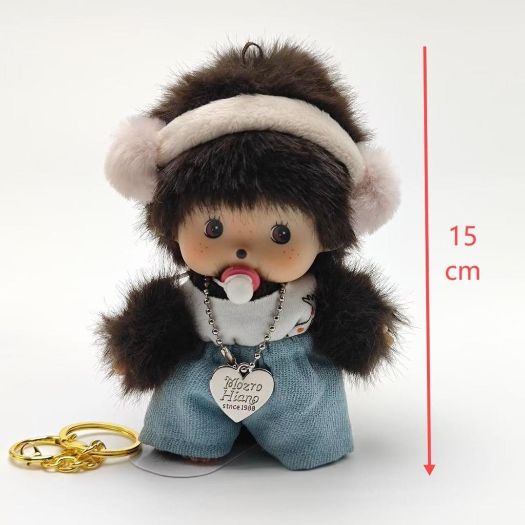 【พร้อมส่ง】monchichi พวงกุญแจ Monchi Bebichhichi Tuffy Monchhichi Keychain Limited Plush hipper kitty
