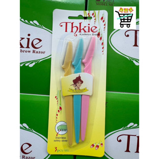 มีดกันคิ้ว 1 แพ็ค มี 3 ชิ้น มีดโกน 3สี มีดกำจัดขน ด้ามพลาสติ…