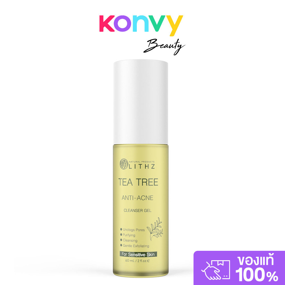 LITHZ Tea Tree Anti-Acne Cleanser Gel ไลทซ์ ที ทรี เจลล้างหน้า.