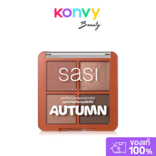 SASI Perfect Personal Color Eyeshadow Palette 8g ศศิ เพอร์เฟกต์ เพอร์ซันนอล คัลเลอร์ อายแชโดว์ พาเลท.