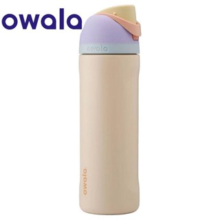 Sandy Shores Owala FreeSip ขวดน้ําสแตนเลสหุ้มฉนวนกีฬาฟาง 24O…