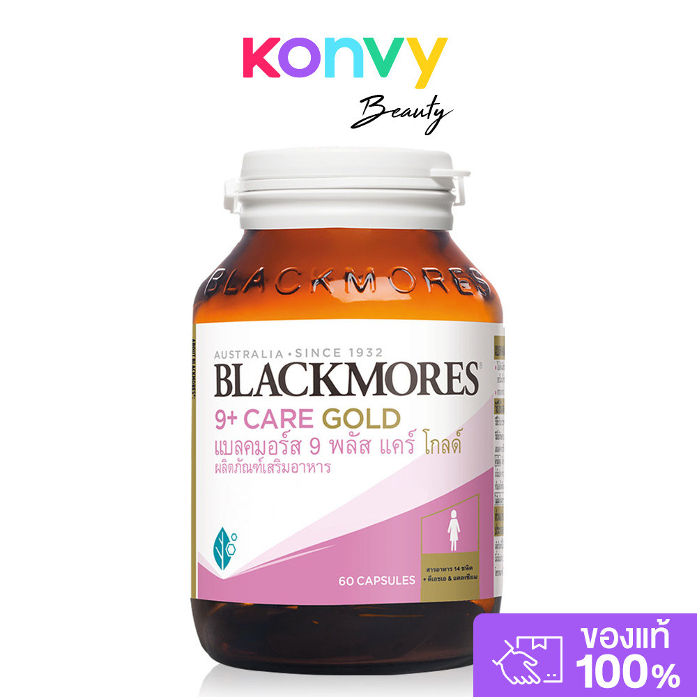 BLACKMORES 9+ Care Gold [60 Capsules].