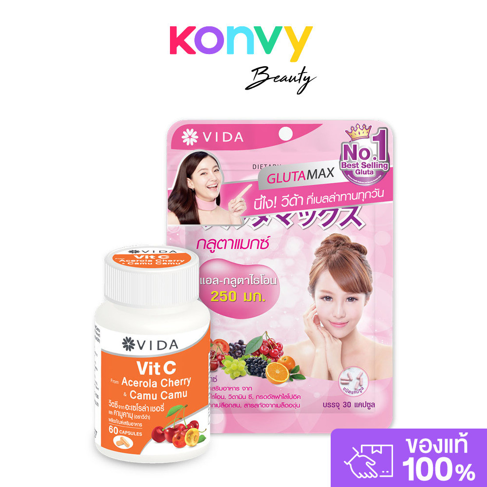Vida Set 2 Items Glutamax 30 Capsules + Vit C 60 Capsules เซทผลิตภัณฑ์เสริมอาหาร.