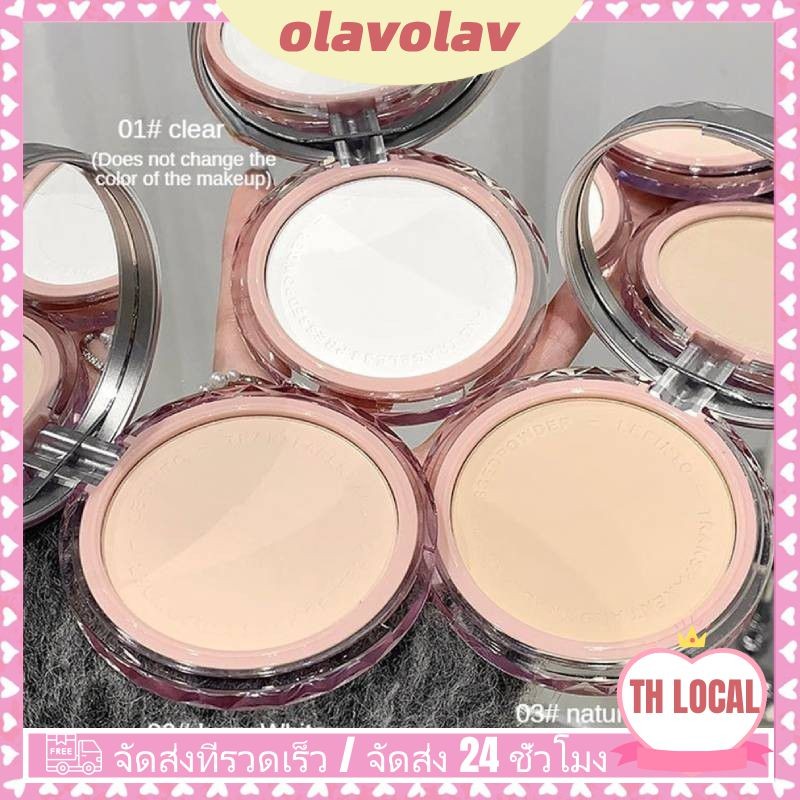 Leeinto Transparent And Traceless Honey Powder Cake ปรับสีผิวที่หมองคล้ำ เพิ่มความกระจ่างใสโดยไม่ต้องลบเครื่องสำอาง Olav