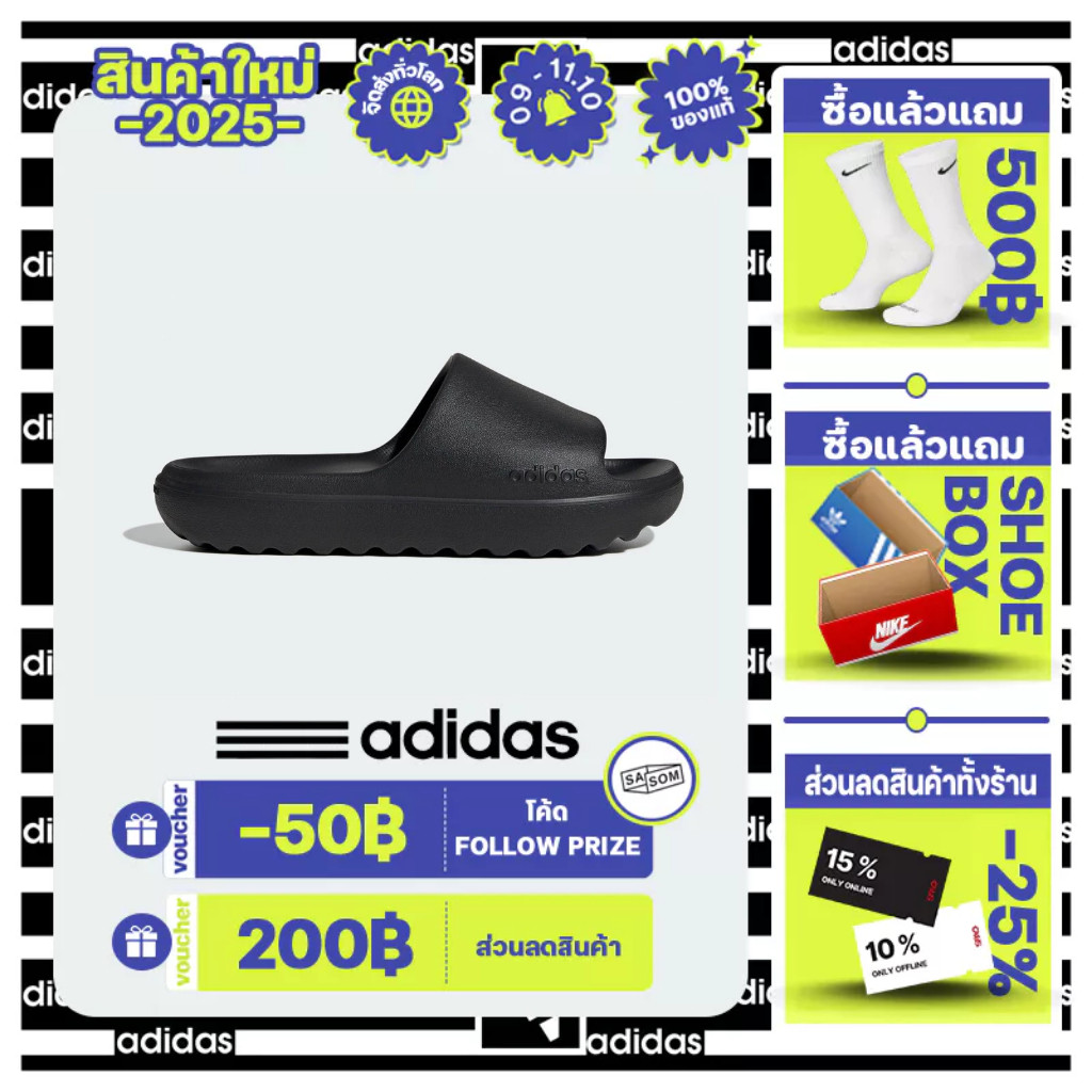 【KAALIXTO】 adidas ว่ายน้ำ & ไลฟ์สไตล์ รองเท้าแตะ Adilette Lumia Unisex สีดำ JP9580