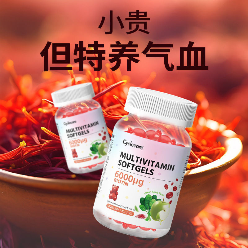 CycleCare Saffiron qi และ blood Care Hair Care สารประกอบวิตามินหมากฝรั่งคอลลาเจนป้องกันผมร่วง 60 เม็