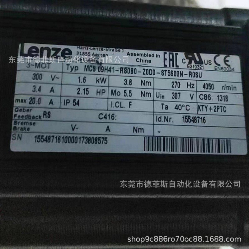 MCS09H41RS0B0-Z0D0-ST5S00N-R0SU Germany Lunz Motor Ready Stock Quality Assurance Negotiation
