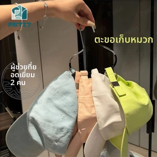 🌷COD🌷แฟนซิน ที่แขวนหมวก,ลื่นวงกลมแหวนหมวกเก็บตะขอ, ไม่ใช่-การทําเครื่องหมาย ผ้าพันคอผ้าขนหนูผูกราวแขวน
