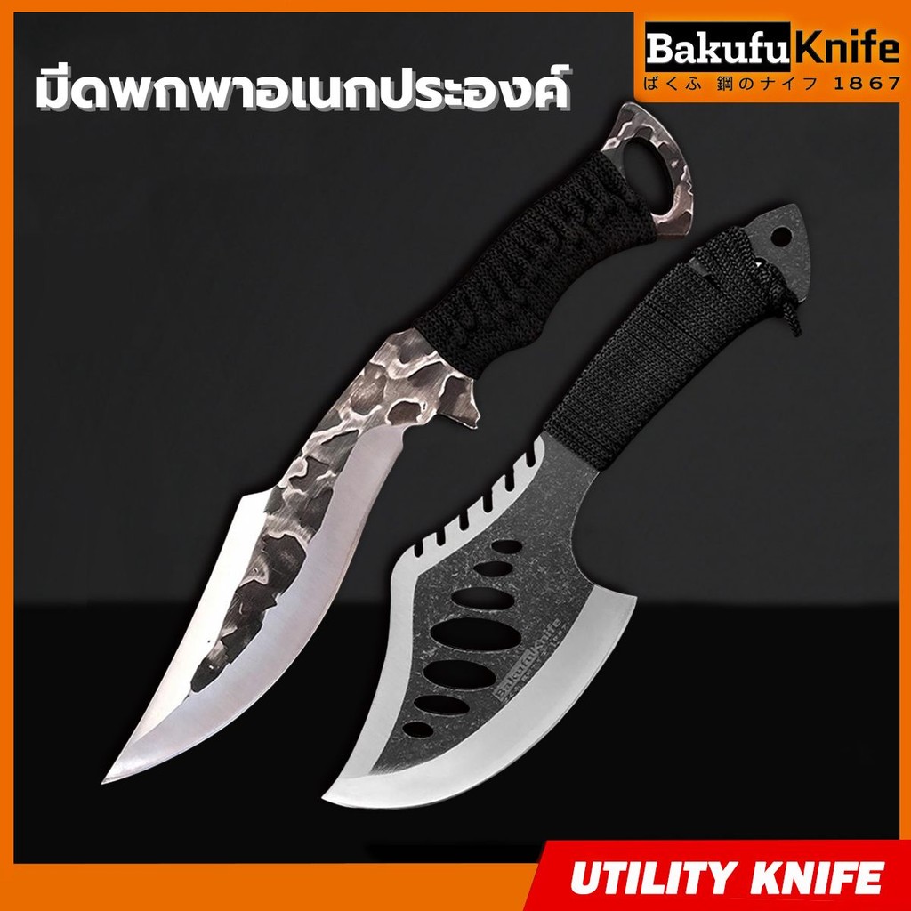 TLY Bakufu มีดเดินป่า มีดพก มีดโคลัมเบีย มีดอเนกประสงค์ มีดแคมป์ปิ้งค์ RP-HD