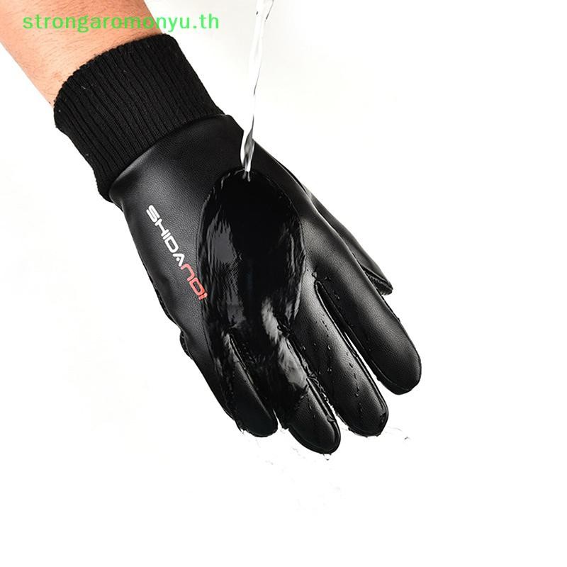 Strongaromonyu ถุงมือฤดูหนาวกันน้ําสําหรับรถจักรยานยนต์ 2 นิ้ว Flip Windproof ผู้หญิงผู้ชายถุงมือกํามะหยี่อุ่นป้องกันหนังกีฬาถุงมือ TH