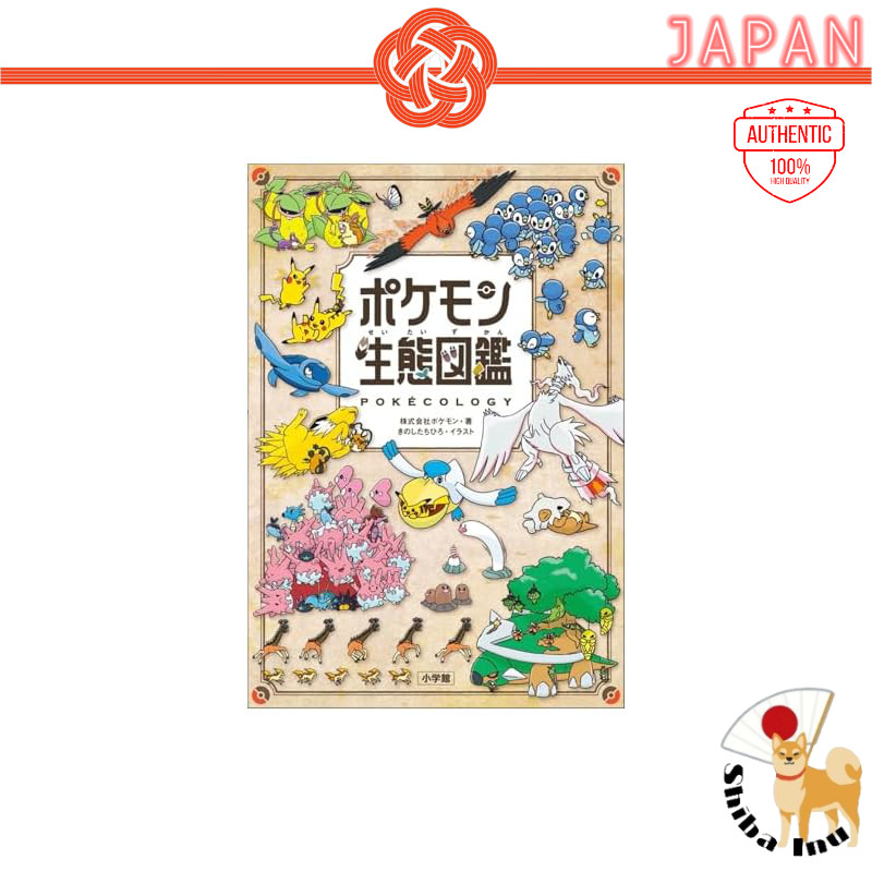 Pokémon Habitat Encyclopedia