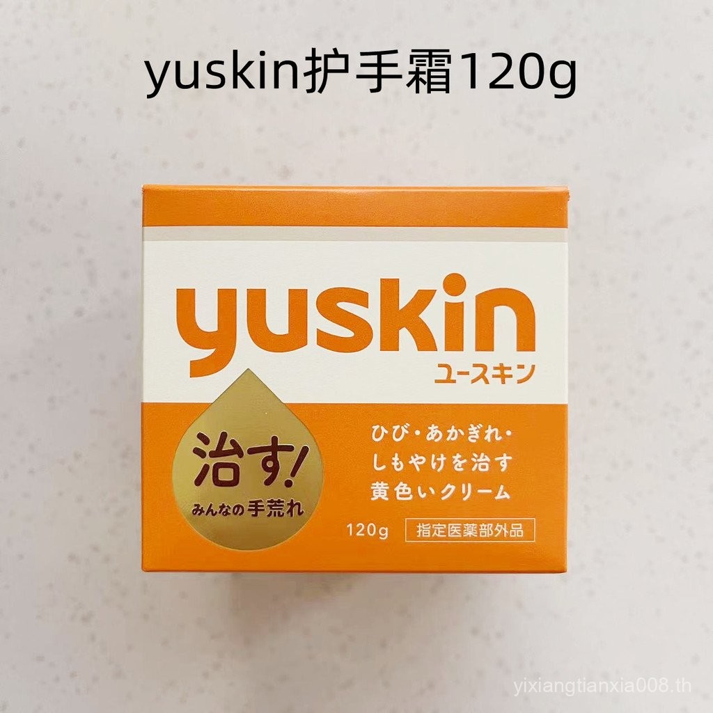 ญี่ปุ่น YUSKIN YUSKIN Hand Foot Cream Dry Cracking Antifreeze ครีม Cracking Cream Moisturizing Hand 