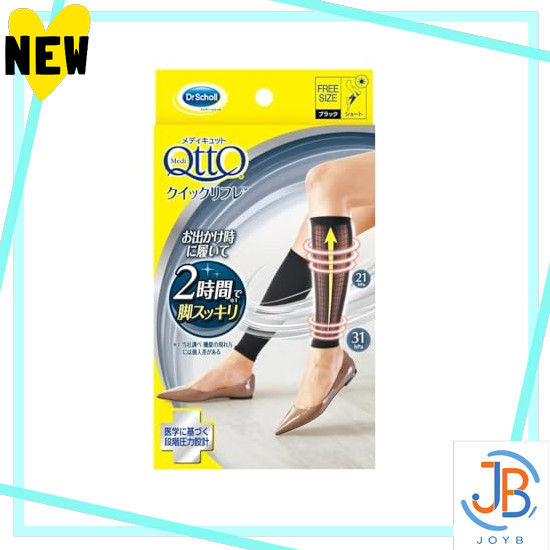 Direct From Japan Medi Qtto Dr. Scholl Dr. Scholl Working Quick Reflex Short Free Size Black