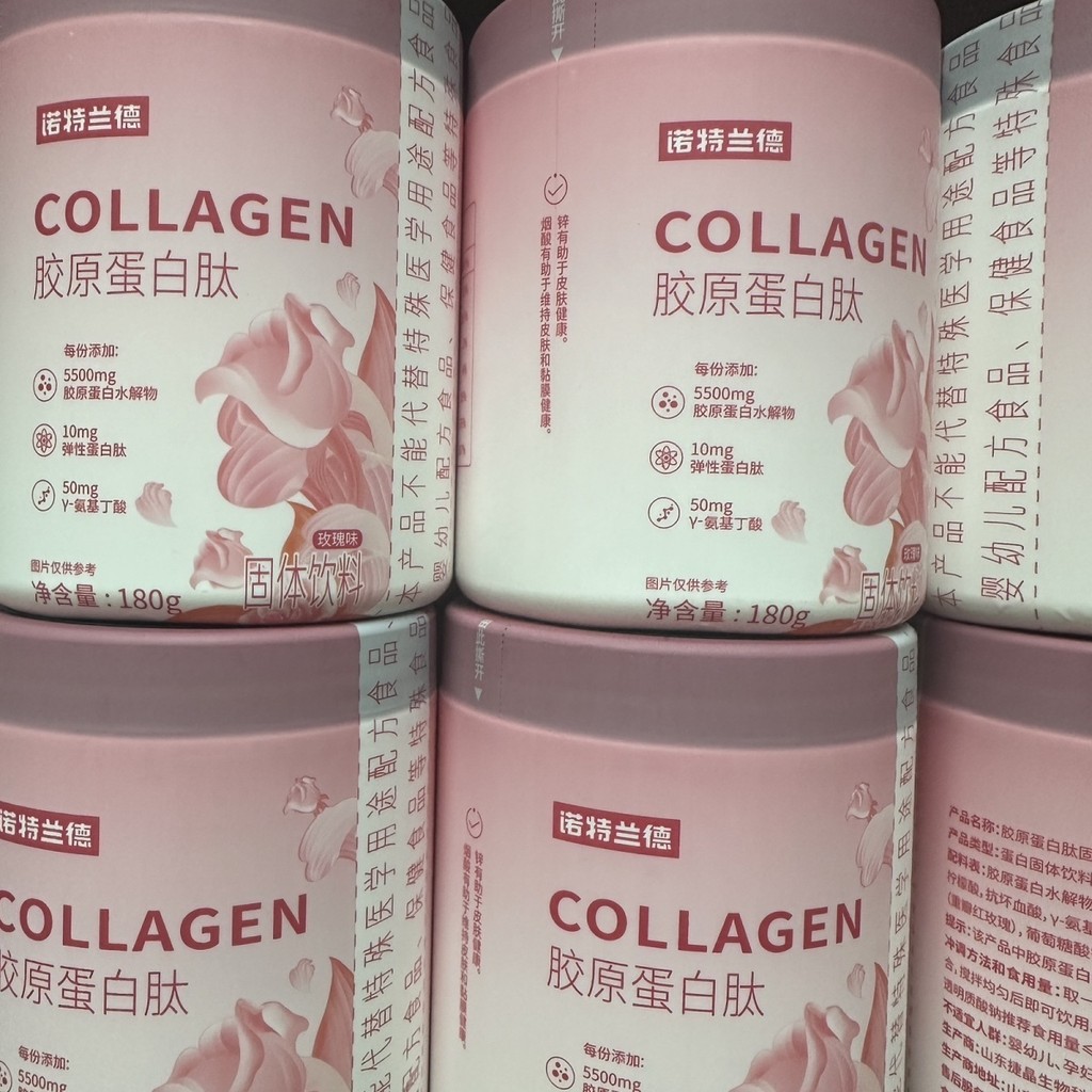 Norland Collagen Peptide Drink 0g/barrel Niacinamide Essence Powder Beauty Elastin Peptide รับประกัน