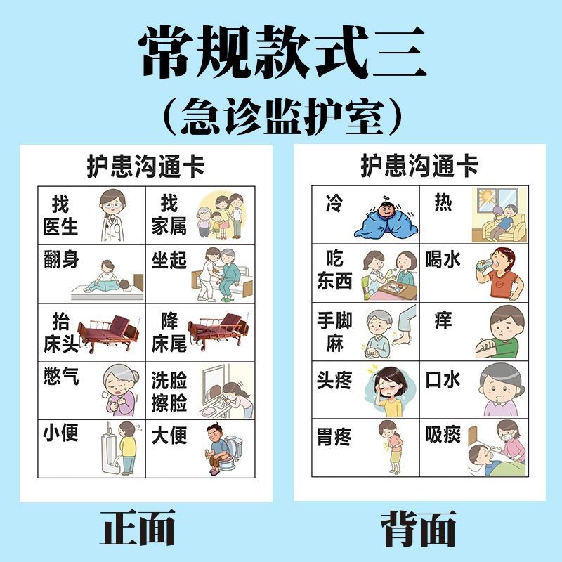 神内科用品装饰品尺寸文胸修身户外阳大型家用桌椅A4塑彩ภายในกฎหมายคณะกรรมการการสื่อสาร Aphasia เอาท์พุฒิentฉุกเฉิน20250813