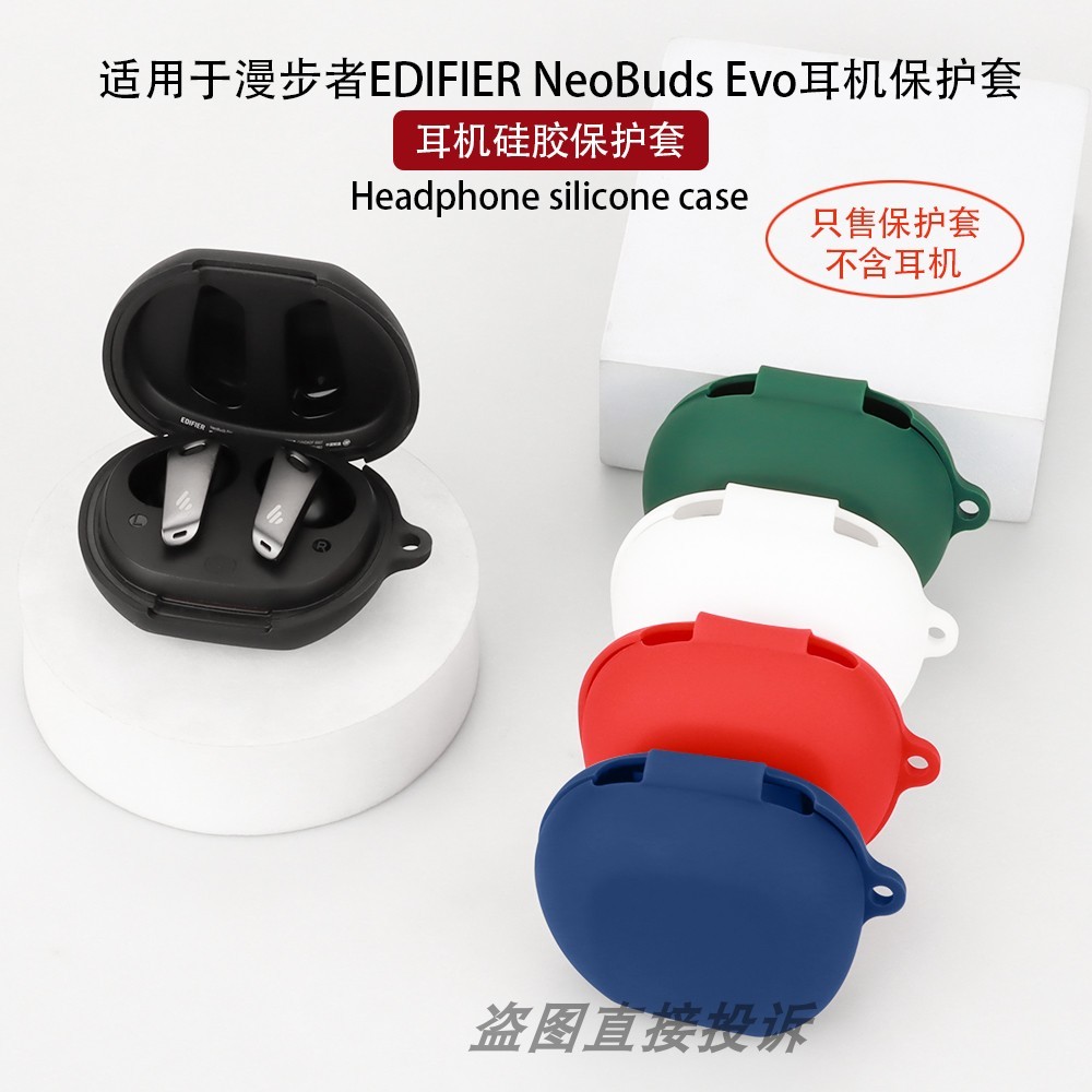 Stock ReadyCase เข้ากันได้กับ Edifier NeoBuds Evo/Plus หูฟังไร้สายสีทึบปกอ่อนพร้อมตะขอ