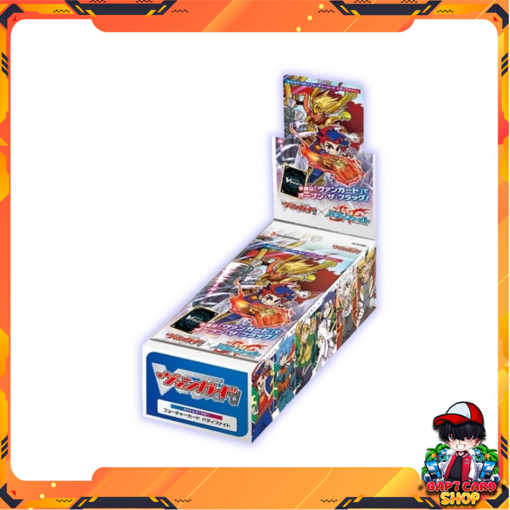 [ พร้อมส่ง! ] ยกกล่อง การ์ดไฟท์!! แวนการ์ด Cardfight!! Vanguard Future Card Buddyfight [VG-DZ-TB01] 