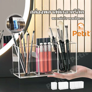 กล่องใส กล่องอะคริลิกใส ใส่เครื่องเขียน ปากกาและดินสอ กล่องใ…