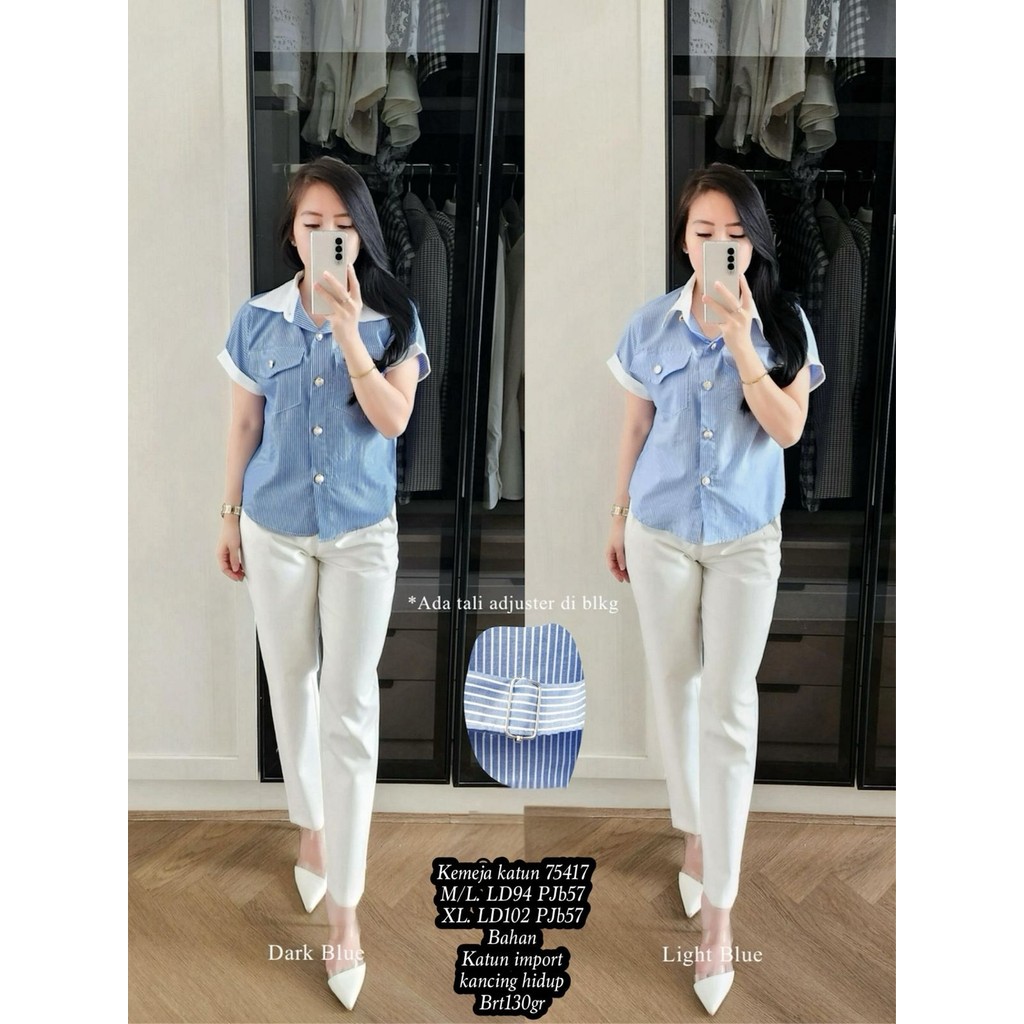 KATUN KEMEJA NEW COTTON SHIRT 75417 DARK 130GRAM ขายดีที่สุด