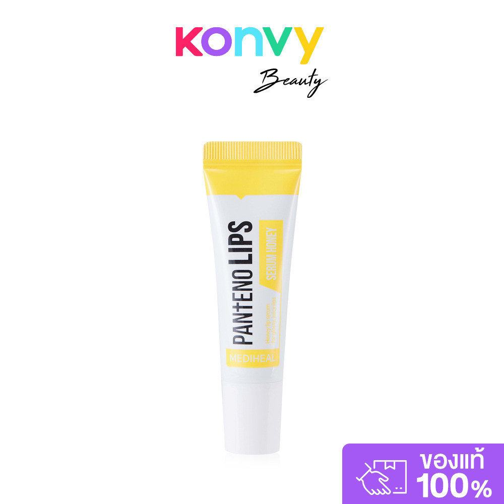 Mediheal Pantenolips Healbalm 10ml เมดิฮีล ลิปบาล์มเนื้อครีม. - 5