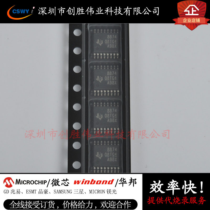 ยี่ห้อใหม่ Original DRV8874PWPR มอเตอร์/กีฬา/Ignition Controller DC มอเตอร์ชิปไดร์เวอร์