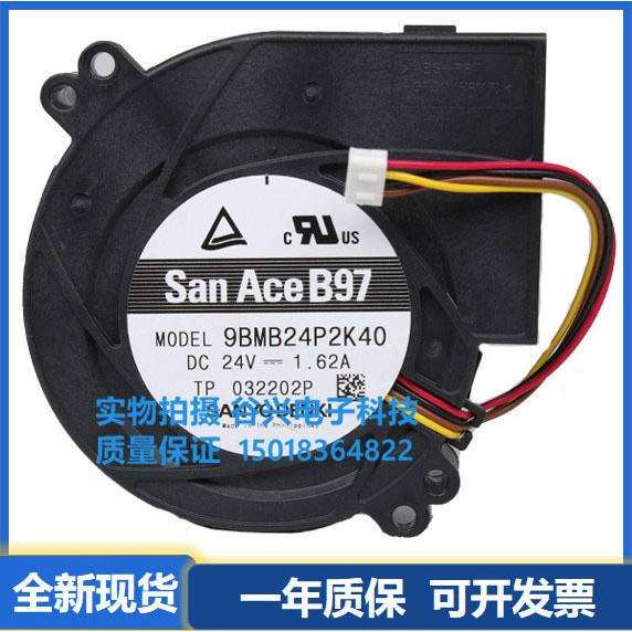 โบลเวอร์ไหลอากาศสูง SANYO 24V 1.62A 9BMB24P2K40 9733 ของแท้
