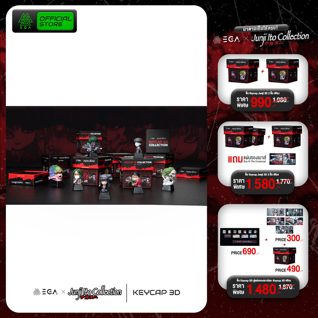 [1 BOX] BLIND BOX Keycap 3D “EGA X JUNJI ITO COLLECTION” กล่องสุ่มคีย์แคป 3D แฮนด์เมดลาย "คลังสยอง" 