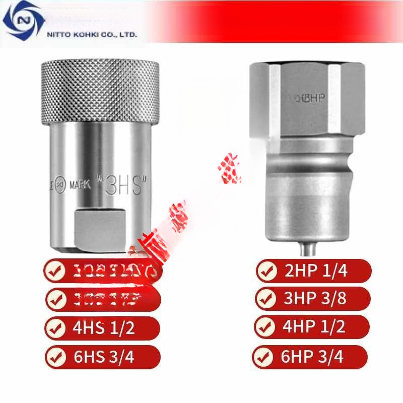 Nitto Rapid High-Pressure Hydraulic Connector 2HP 3HP 4HP 6HP 8HP 2HS 3HS 4HS 6HS 8HS Japan Nitto