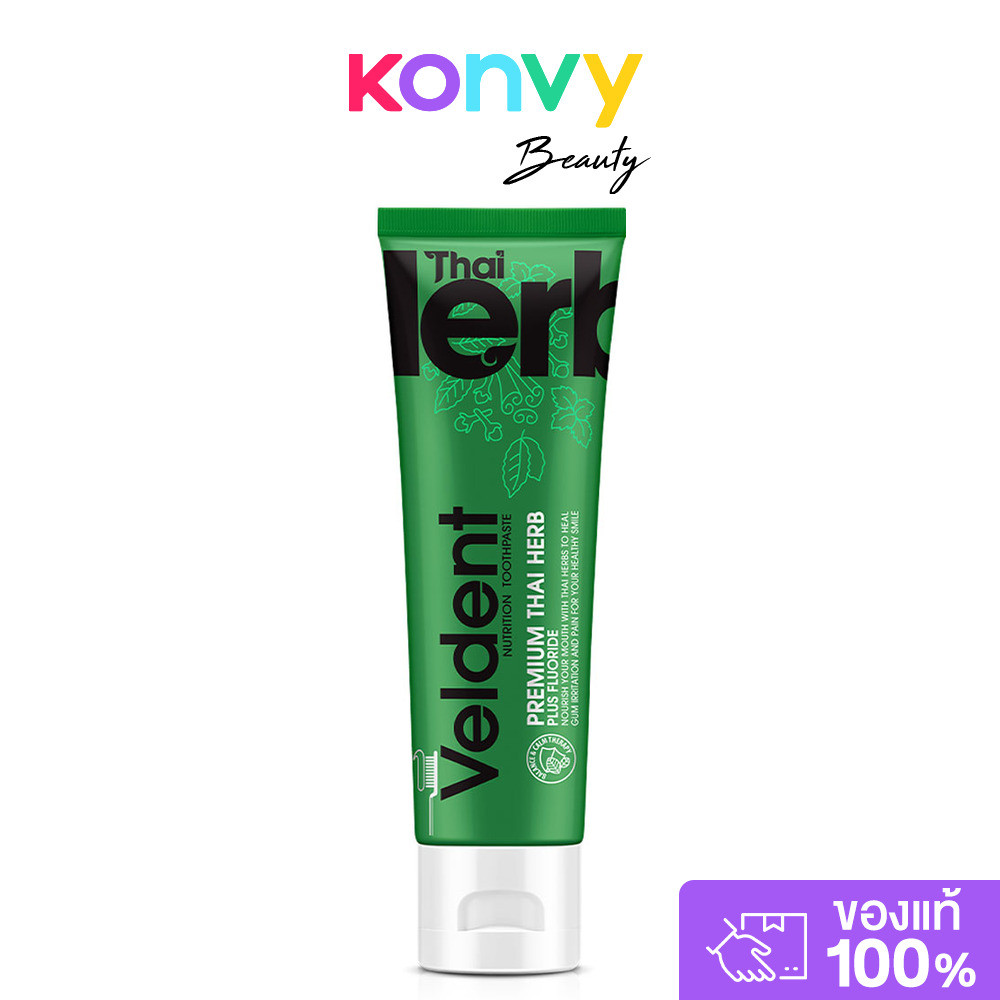 VELDENT Ultimate Toothpaste Amazing Bright 100g เวลเดนท์ ยาสีฟัน. ราคา ถูกที่สุด ดีลบีเคเค แกลเลอรีภาพที่ 3