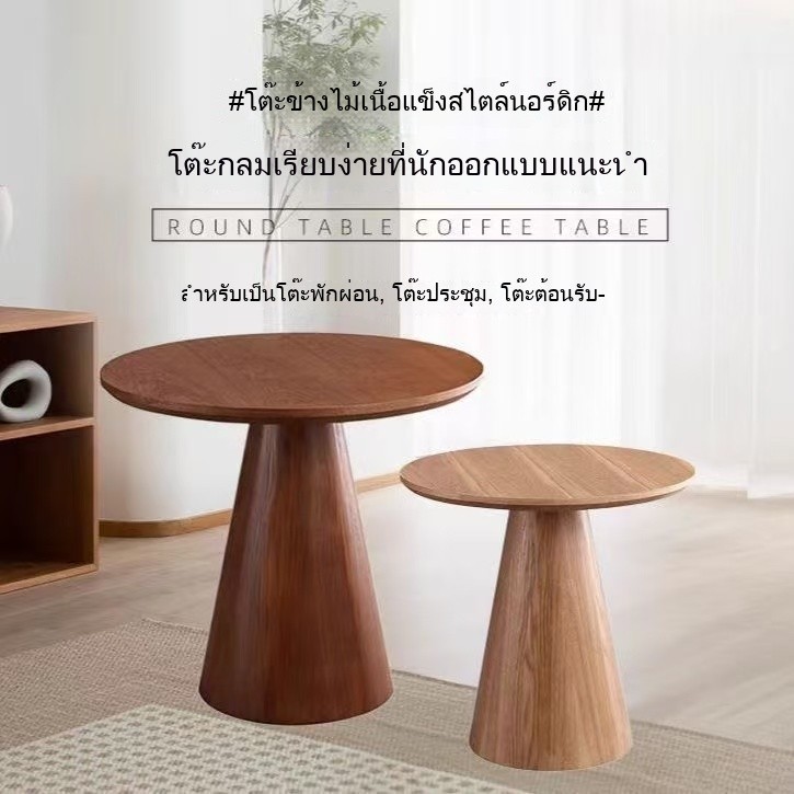 KLG furniture mall-กิโล เฟอร์นิเจอร์ ห้างสรรพสินค้า-ต่อรองโต๊ะโรงแรมที่เรียบง่ายโต๊ะมุมกลมโต๊ะห้องนั่งเล่นบ้านกาแฟสํานักงานข้างเชิงพาณิช