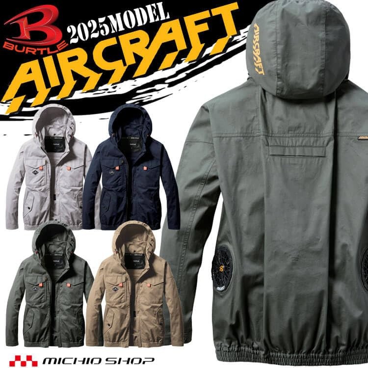 🌬️ BURTLE AIRCRAFT Long Sleeve Blouson (Fan-less) - AC2041