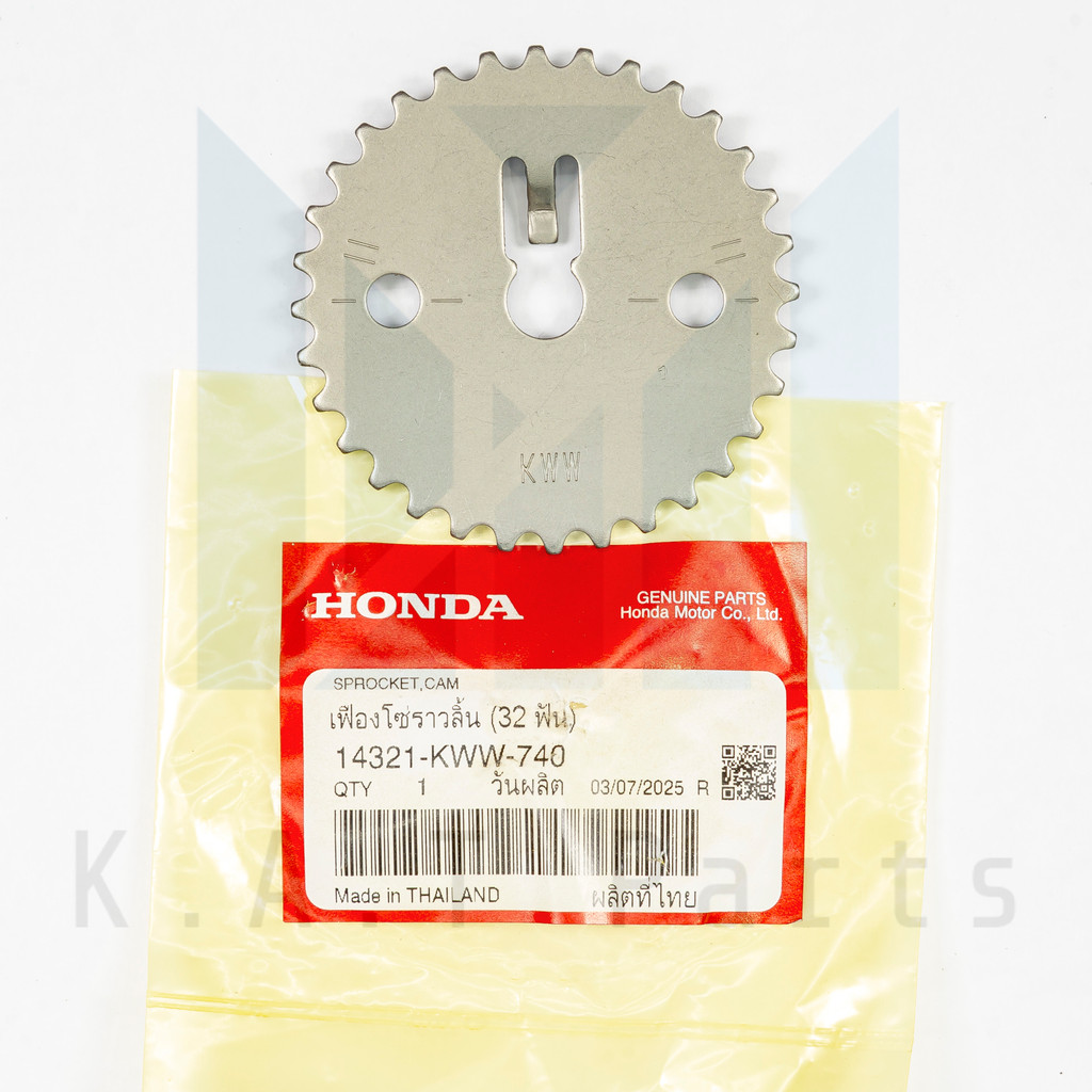 เฟืองโซ่ราวลิ้น เวฟ110i 2011-2020 แท้ศูนย์ (14321-KWW-740)