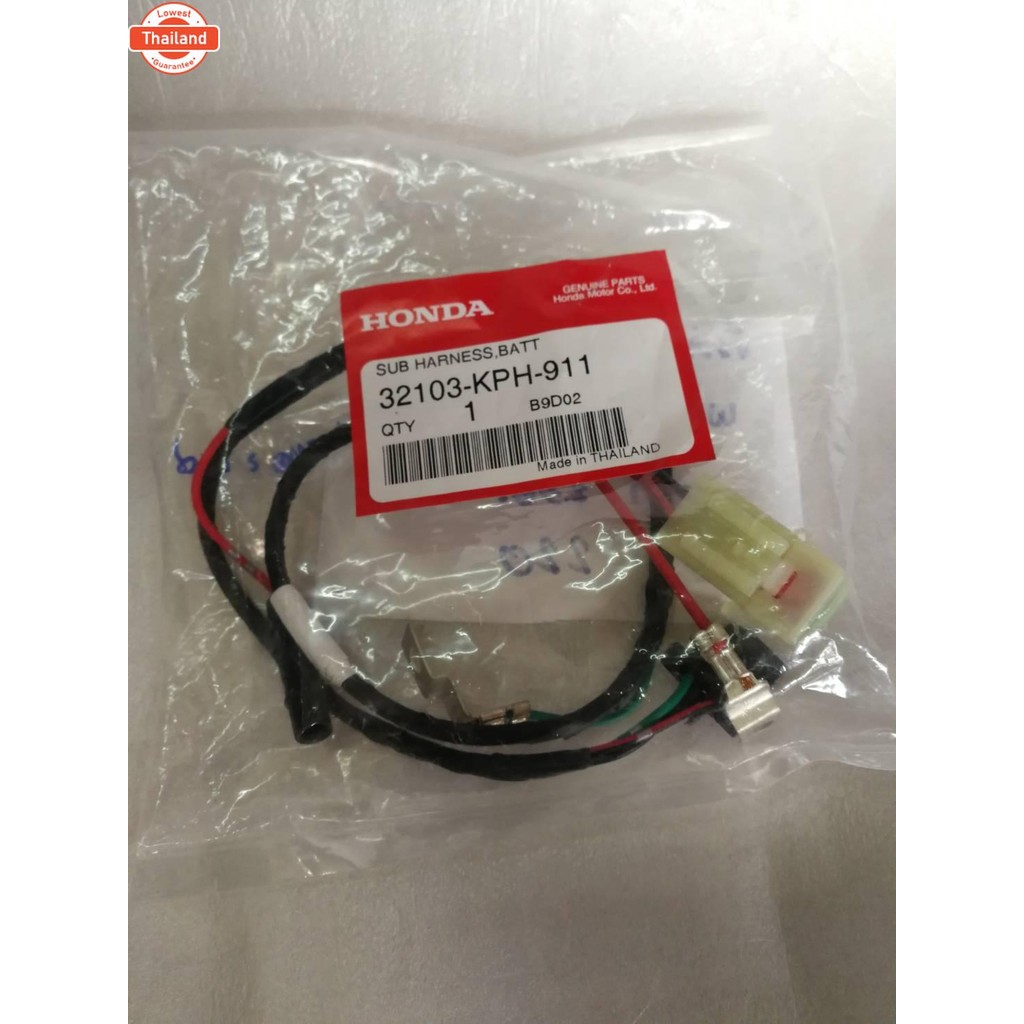 ขั้วต่อสายแตเตอรี่ genuine Honda Wave 125 สตาร์ทเท้า 32103-KPH-911