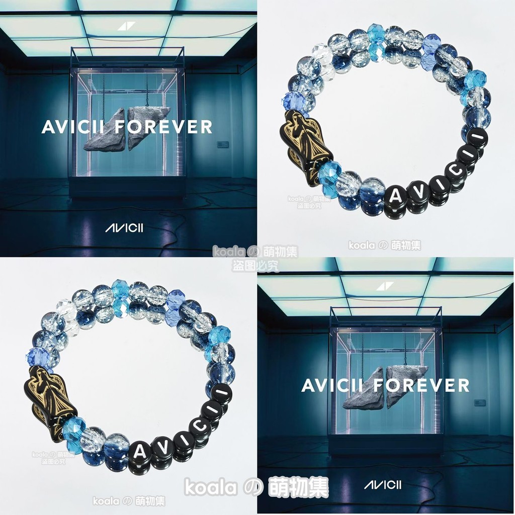 Avicii Support Baking zhangzekai88.my20250816