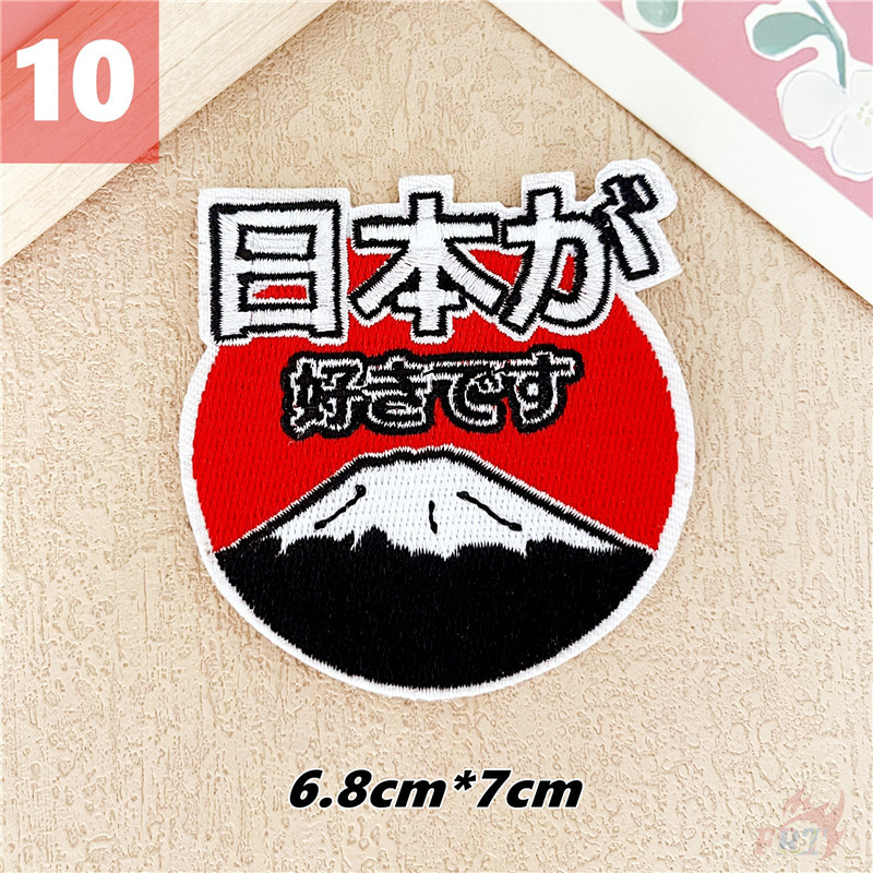 แผ่นแปะสติกเกอร์ญี่ปุ่นมีกาวในตัว สำหรับTokyo Travel การประดับแต่งเองง่ายๆ - รูปที่ 2