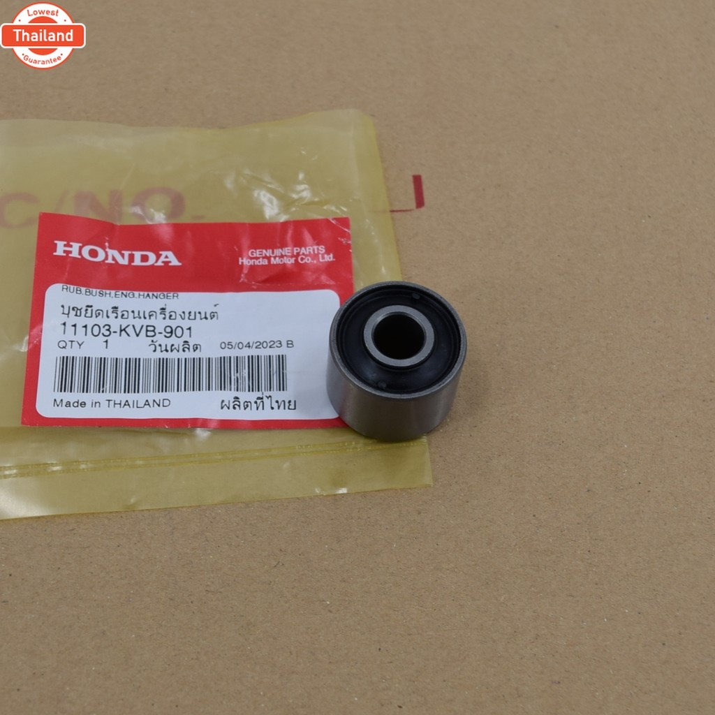 ูชยึดเรือนเครื่องยนต์ ออโตเมติก ขนาด 28*20 รูใน10.18 year2006-2020 แท้ศูนย์ฮอนด้า price/1ชิ้น 11103-