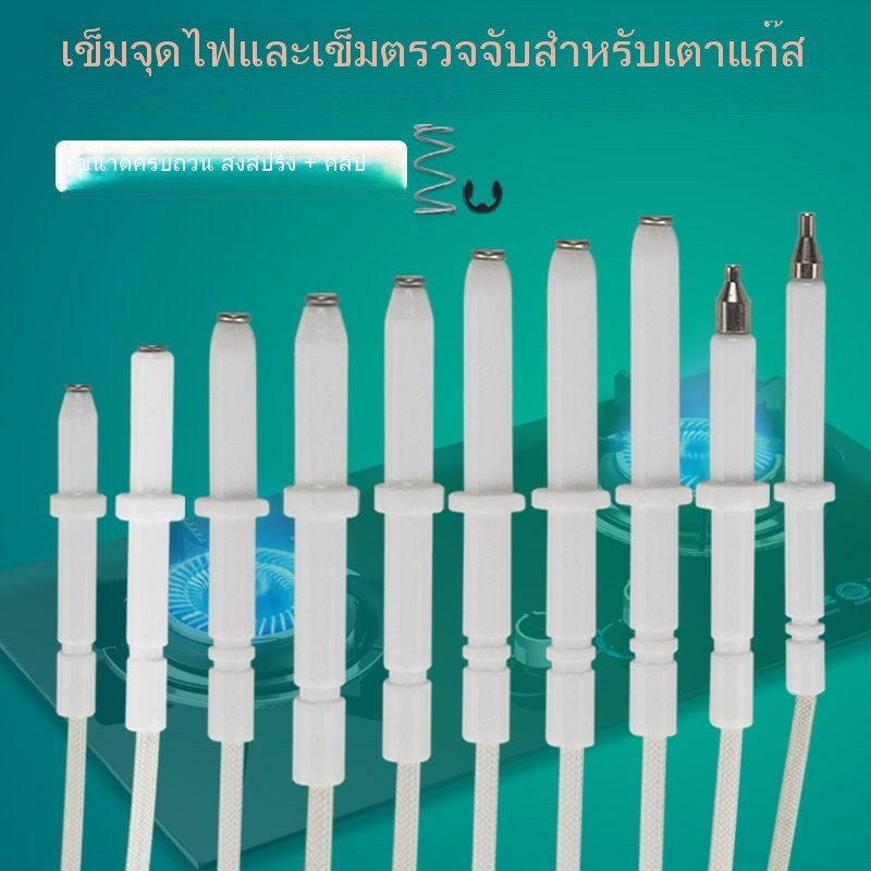 หัวจุดเตาแก๊สอเนกประสงค์ อุปกรณ์เสริมเตาแก๊สแบบเหนี่ยวนำ หัวจุดแบบฝังสาย