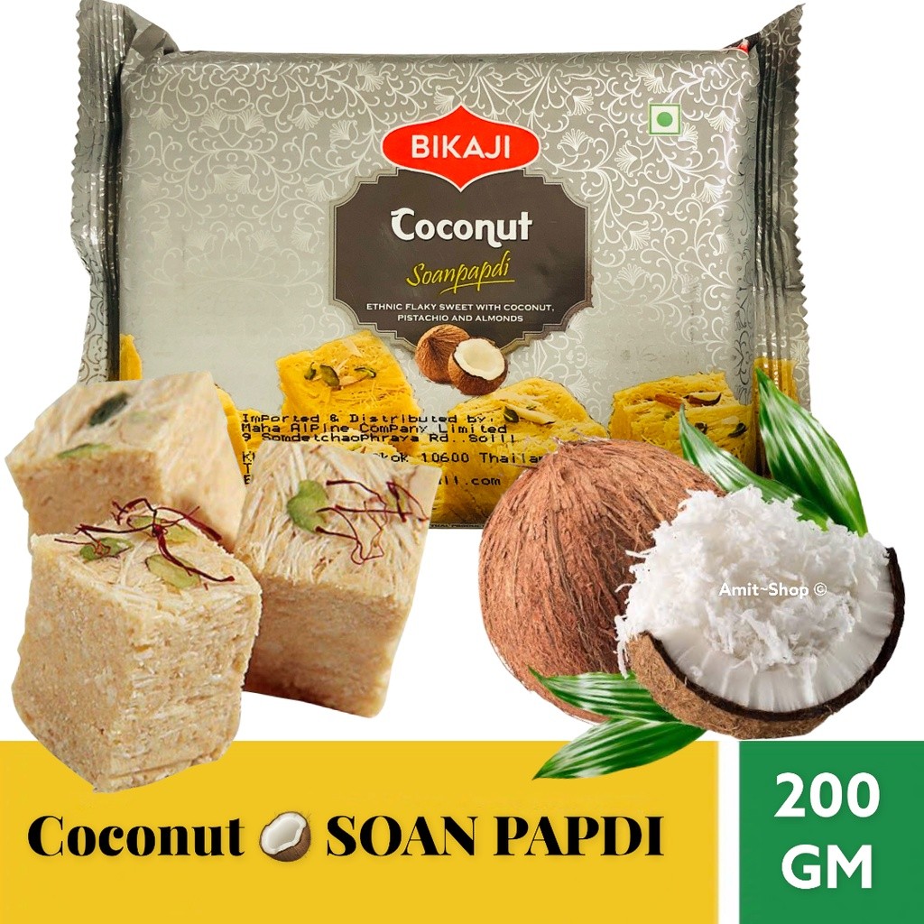 BIKAJI Coconut Soan Papdi 200 gm.