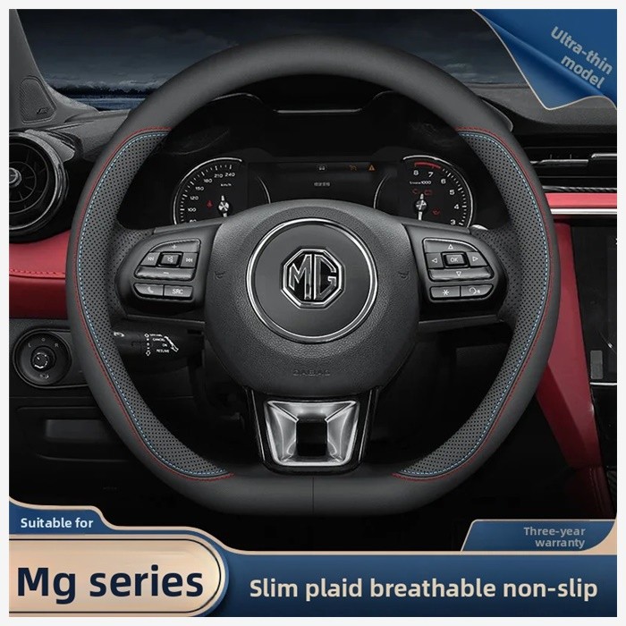 COD MG5 MG6 MG7 MG4 MG 方盘真皮套กัปตัน HS Sharp Move 3SW Sharp Turbulence ZS,汽车配件2025
