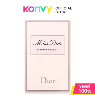 Dior Miss Dior Blooming Bouquet EDT ดิออร์ น้ำหอมสำหรับผู้หญิง [30ml/50ml/100ml] (ของแท้ 100%)