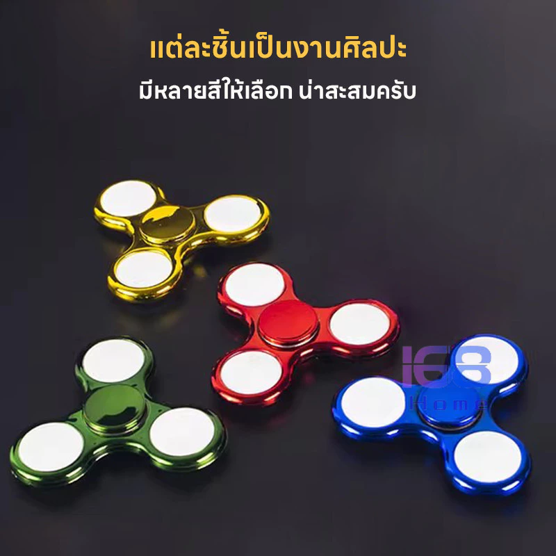 🔥 168🔥เรืองแสง เปลี่ยนสีได้ ของเล่นคลายเครียด ผู้ใหญ่-เด็ก Fidget Spinner ของเล่นเด็ก แฮนด์สปินเนอร์แฮนด์สปินเนอร์ LED thumbnail 7