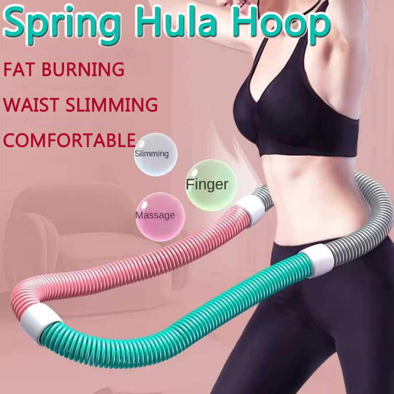 Spring Hula Hoop Home Fitness Slimming Tool อุปกรณ์ออกกําลังกายฮูลาฮูปลดน้ําหนัก